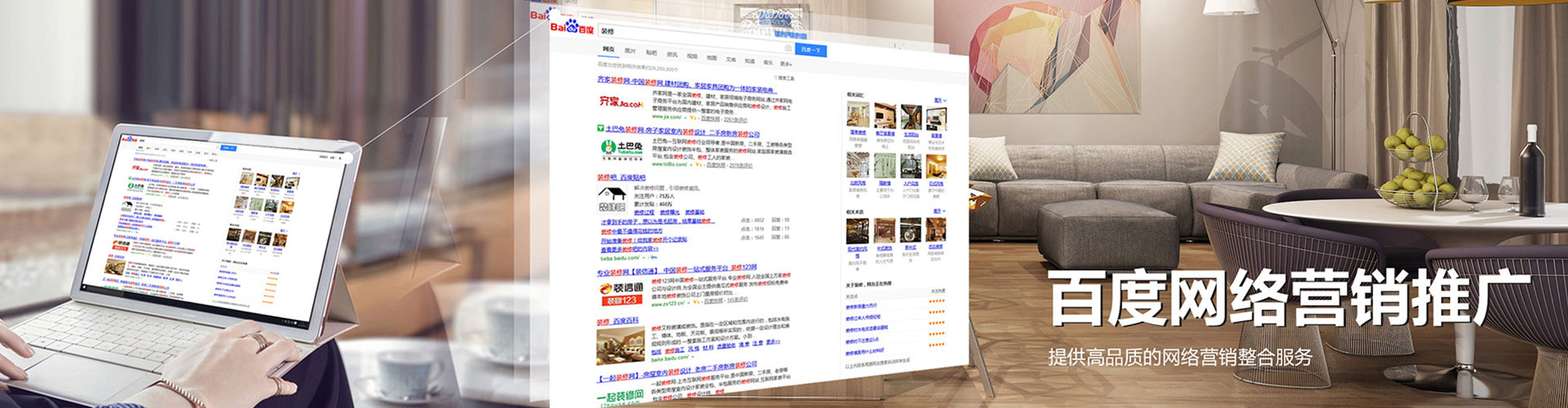 资溪百度开户高返点