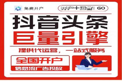 信息流广告制作要点与案例分析